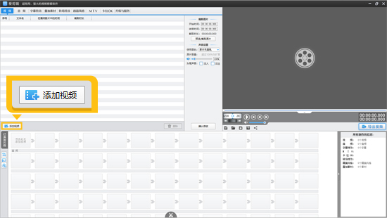 怎么把视频声音做成铃声
